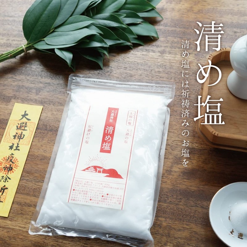 Purifying Salt, 2.9 oz (808 g), 3 Bags, Total 5.2