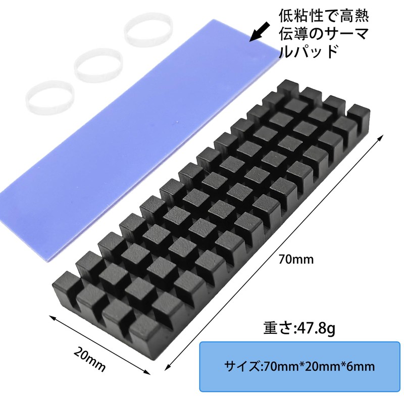 Hodyludy Copper Heatsink 0.2 inch (6 mm) M.2 SSD Graphene