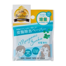 Bangry Makeup Paper Specialized for Bangs, No Sebum, Can be Used on Skin, Smooth Powder, Suitable for Men, Sebum Absorption, LDK Best Rated, Smooth Bangs, Smooth Bangs, Smooth Bangs, No Sebum Powder, Glossy Off, Pore Prevention, Smooth Powder, Bangs, Mint Scent, Mensole, Mineral Powder