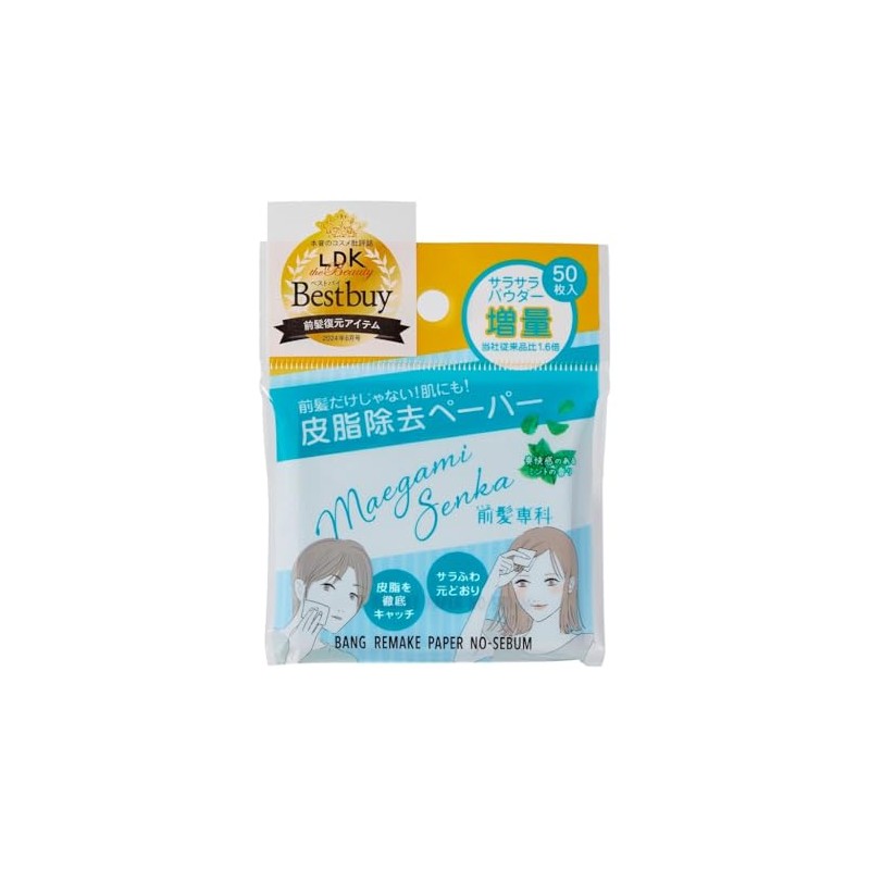 Bangry Makeup Paper Specialized for Bangs, No Sebum, Can be