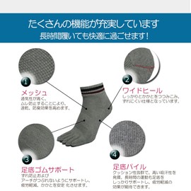 Asuka Men's 5-Toe Socks, Thick Sole Pile, Set A 6 Pairs