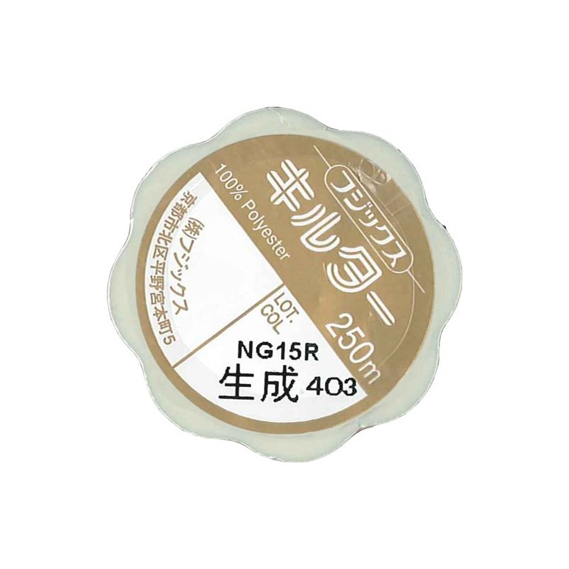 Fujix Quilter, 250m Quilt Yarn, 403 Yield