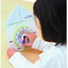 Gakken Toys [Learn Through Play Series] Clock Reading Lessons