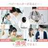 Hobinavi Baby Monitor, Baby Camera, Pet Camera, Large Screen, Recording
