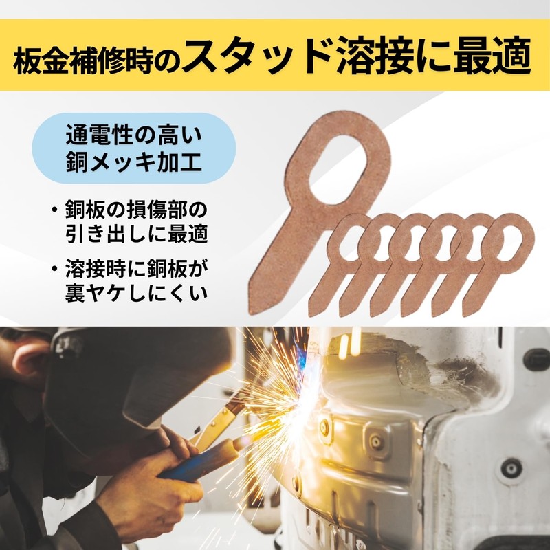 shymie Sliding Hammer Rubber Hammer Sheet Metal 7 Prong Hook