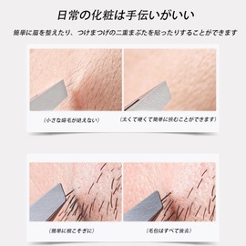 Precision Tweezers Stainless Steel, Oblique Sharp Heavy Duty Stainless Steel Material, Eyebrow Pulls, Nose Hairs, Blackheads, Whiskers and Barn Treatments, For Men and Women to Remove Hair Easily and