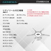 Gomexus ST-S Stardrug for Shimano Antares DC Methanium Application Bait