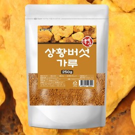 Mom's son Domestic Sanghwang mushroom powder 250g, 3 pieces / 국산 상황버섯분말 가루 250g, 3개