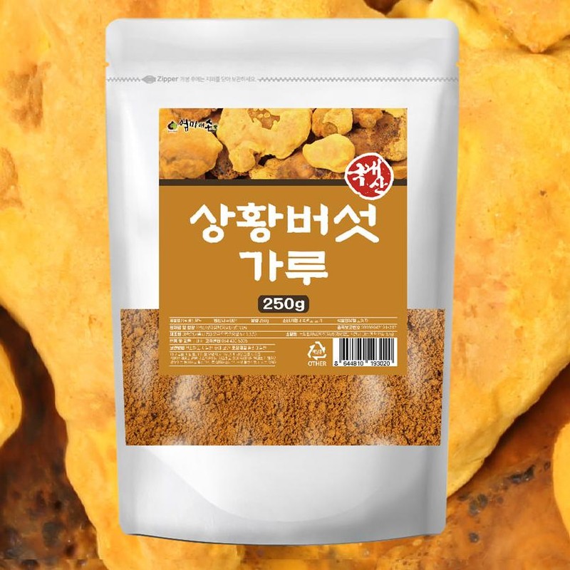 Mom's son Domestic Sanghwang mushroom powder 250g, 3 pieces /