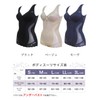 Tamura Body Shape, Made in Japan, Silky Body Shape, Multifunctional