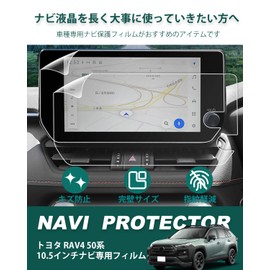LANTU 2-Piece Toyota RAV4 50 Series Exclusive "Ultra Transparent & Clear Type PET Film" 10.5 Inch Navigation Film Anti-Fingerprint Anti-Scratch Easy Installation Dirt Prevention Display Audio