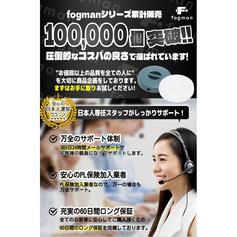 fogman Cord Winding Storage Stylish Holder Extension Cord Small Set