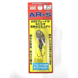 Smith AR-Spinner Trout Model SMITH AR-S