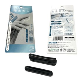 Greenbell YB-04 Nail Sharpener for Beautiful Fingertips for Weak Nails