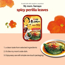 KOREAC_ Marinated Sesame Leaves (2.4 oz, 70g, 2 PACK_Spicy Sauce) _Korean Instant Food Banchan Side Dishes