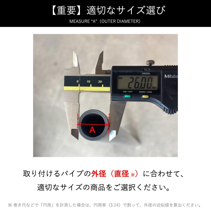 Koei Kasei Resin Pipe Clamp 16mm Fixed Fitting Pole Clamp
