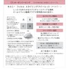 Kiss Me FERME Styling Eye Palette 05 Organza Pink
