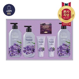 LG Household &amp; Health Care 24 Years LG Household &amp; Health Care Lunar New Year Gift Set Touching Life Body Care Set Lavender / Holiday Gift Set / LG생활건강 24년 LG생활건강 설 선물세트 생활의 감동 바디케어세트 라벤더 /명절선물세트