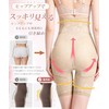 [Allanve] 【現役ママ×助産師開発!】 骨盤ガードル 補正下着 【骨盤ベルト×ガードルの二重サポート】 お腹ギュッと引き締め ヒップアップ ガードル 産後 骨盤
