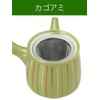 Banko Ware 476-29-713 Hanahana Shinrin Banko Teapot (with tea strainer)