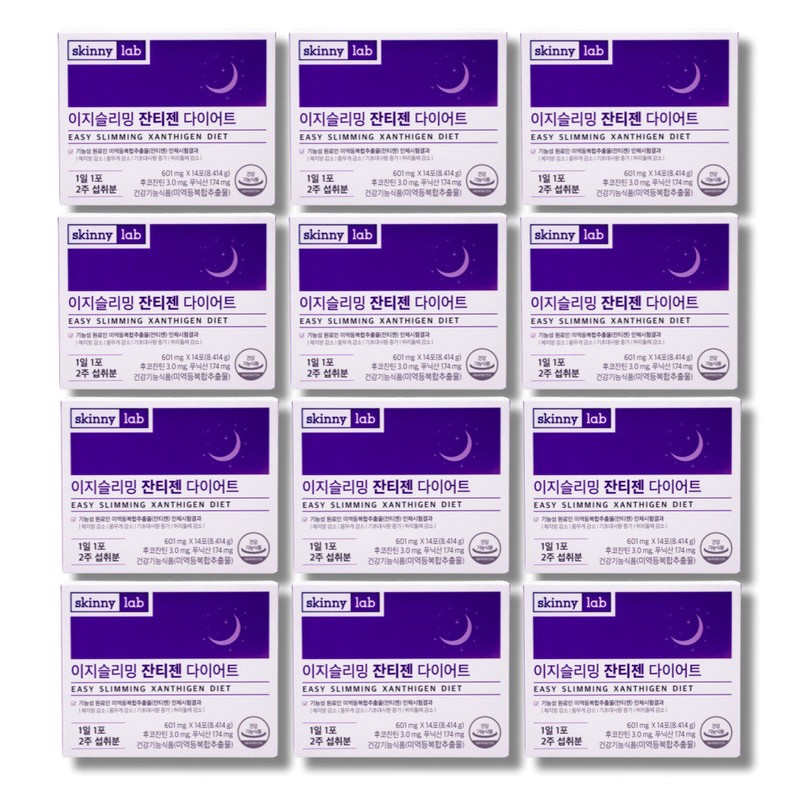 Skinny Lab Easy Slimming Xanthigen Diet 601mg x 14 packs