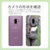 Rakuten BIG Compatible Hard Case for ZR01 Rakuten Big Dedicated