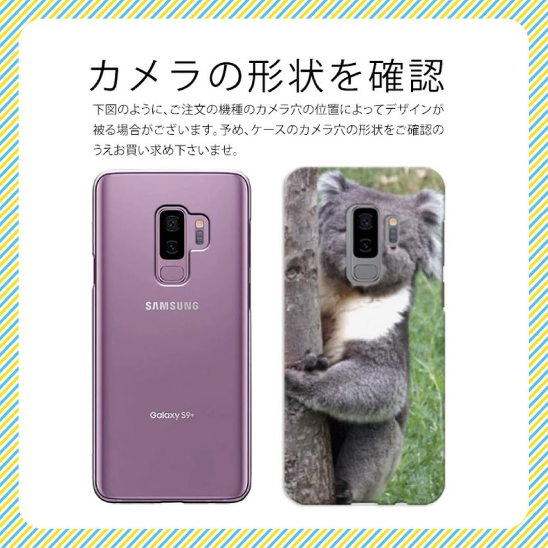 Rakuten BIG Compatible Hard Case for ZR01 Rakuten Big Dedicated