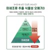 퓨어 Pure Vegetable Altige Omega 3 Microalgae Extract DHA Omega