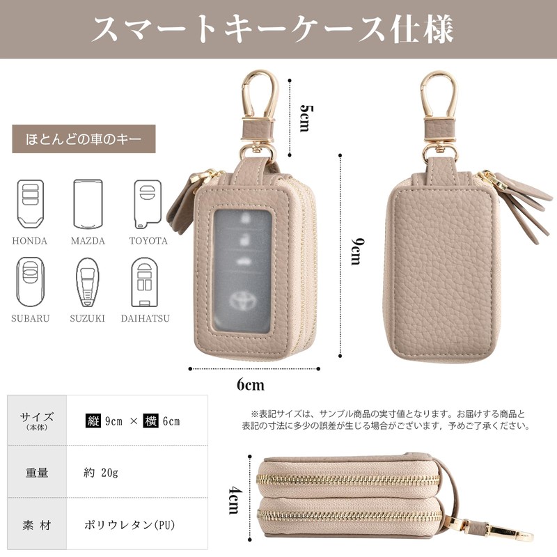 Shirizu Smart Key Case, Storage for 2 Pieces, Smart Key