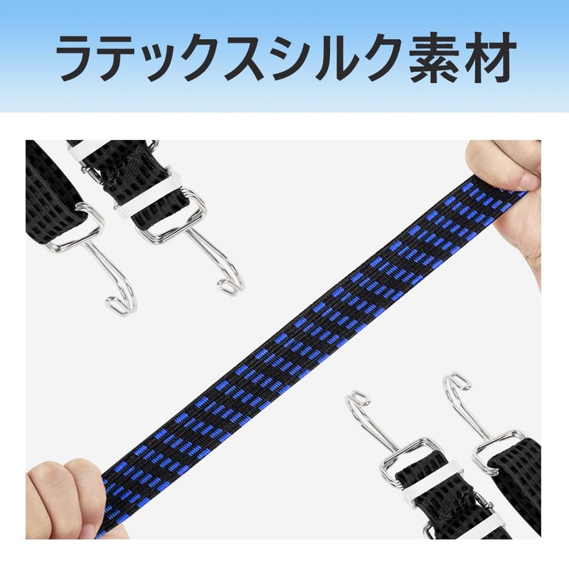 Set of 2 Bike Bed Elastic Cords Elastic Bands Bungee