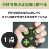 Felimoa Fidget Pad Controller Fidget Toy
