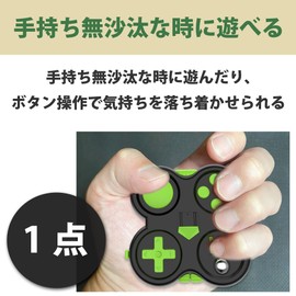 Felimoa Fidget Pad Controller Fidget Toy