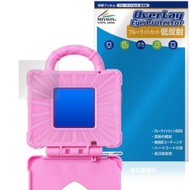 Miyabix Wandafuru Puri Kyua! Animals, Kiranico Trunk Compatible, Protective Film, Blue Light Reduction, Low Reflection, Eye Friendly, Made in Japan