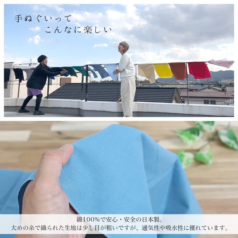 Iroha Solid Color Tenugui, 100% Cotton, Made in Japan, Shallow