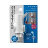 SANEI Stop Shower Adapter, Stops Showers On Hand, Eliminates Hose