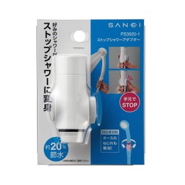 SANEI Stop Shower Adapter, Stops Showers On Hand, Eliminates Hose Twist, 20% Water Saving, PS3920-1 White Gray