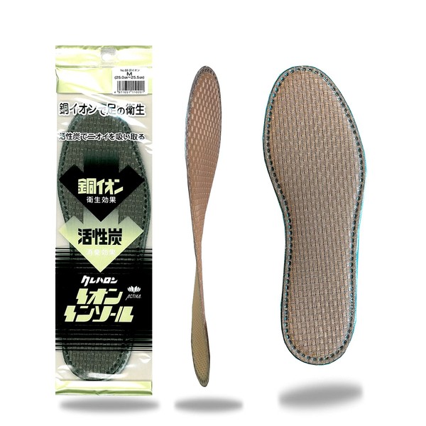 Actika Copper Ion Insole, 9.4 - 11.0 inches (24.0 - 28.0 cm), Antibacterial Ion that Sterilizes, Antibacterial, Deodorizes Shoes with the Power of Copper Ions, Braun