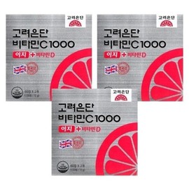 Korea Eundan Vitamin C 1000 Easy+Vitamin D 600mg x 120 tablets 3 boxes-SDL- / 고려은단 비타민C 1000 이지+비타민D 600mg x 120정 3박스-SDL-