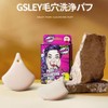 GSLEY PORE CLEANG PUFF Cleansing Puff 1 Piece Pore Cleansing