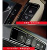 Toyota Alphard/Vellfire 30 Series Parking Brake Switch Cover Interior Dress