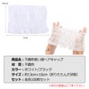 ZERONOWA Disposable Hair Bands Non-woven Hair Caps Headbands for Face