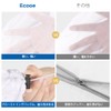 ecooe Laundry Net, Drawstring Type, Convenient to Carry, Large, 23.6