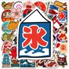 Japanese Traditional Culture Stickers, 50 Pcs Vinyl Waterproof Japan Travel