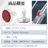 Kiley LM-019 Coin Reflector Bicycle Rear Reflector Compact (Silver)