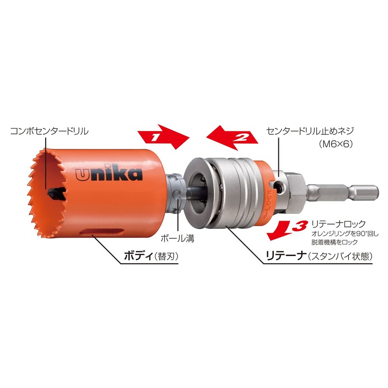 Unica COM-HSN50B Bimetal Combo (No Brim) Body