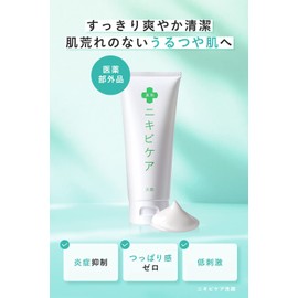 Acne Face Wash, Quasi-Drug, Unisex Medicinal Acne Care for Face, For Sensitive & Dry Skin, Foaming Face Wash, Pimple Prevention, Pore Cleanser, Additive-Free 3.5 oz (100 g)