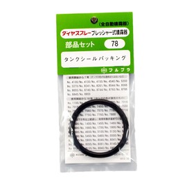 Full Plastic Seal Gasket No. 78