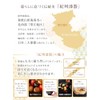 Yamaga Lacquerware Shop Wooden Corner Black Floor Plate (No. 6,