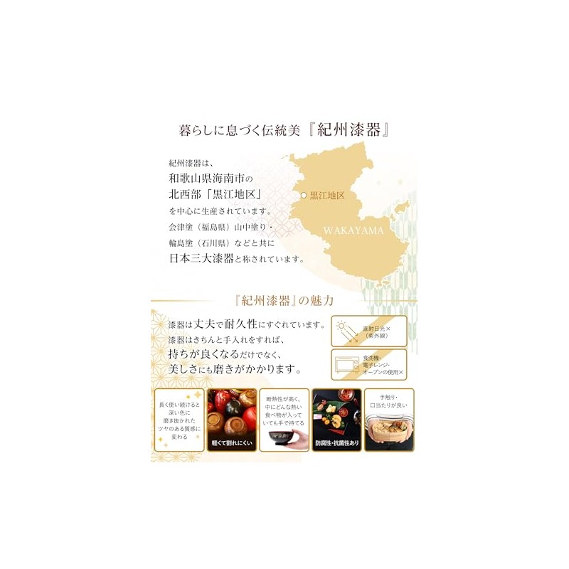 Yamaga Lacquerware Shop Wooden Corner Black Floor Plate (No. 6,