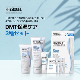 Physiogel DMT Moisturizing Care 3 Types Set (Facial Cream 2.5 fl oz (75 ml), Cream Sheet Mask, 5P + Intensive Facial Cream 3.4 fl oz (100 ml), DMT Skincare 3 Set (Facial Cream2.5 fl oz (75 ml) + Cream